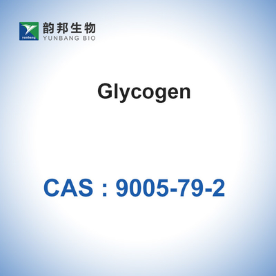 Животный крахмал углеводов гликогена CAS 9005-79-2 Лион с белизны