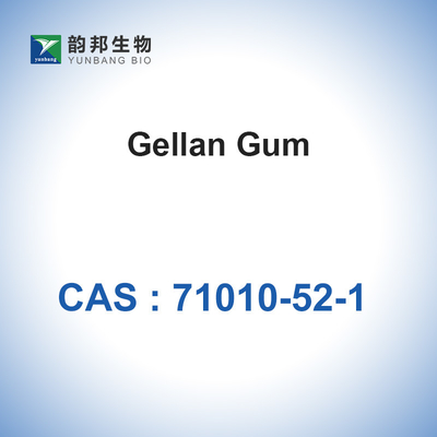 Загуститель порошка геллановой камеди CAS 71010-52-1 Растворим в воде