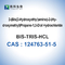 Буфер КАС 124763-51-5 хлоргидрата БИС ТРИС ХКЛ очищенность биореагента 98%