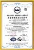КИТАЙ Hunan Yunbang Biotech Inc. Сертификаты
