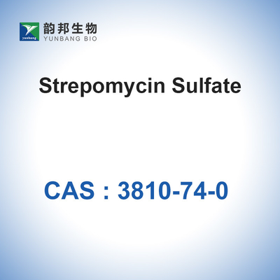 Сырье сульфата стрептомицина CAS 3810-74-0 антибиотическое