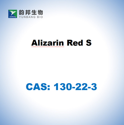 CAS 130-22-3 Ализарин Red S порошок сертифицирован Комиссией по биологическим пятнам
