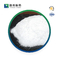 Химикаты глицина КАС 56-40-6 промышленные тонкие промокая пищевые добавки буфера