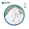 Сырье CAS 16830-15-2 Asiaticoside Crystal Cosmetic 98%