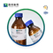 Соль CAS 1196-43-6 2,6-Dihydroxypurine натрия ксантина на культура клетки ≥99%