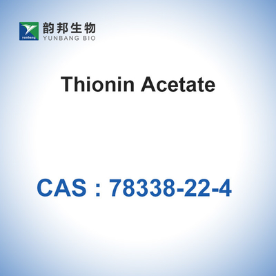 CAS NO 78338-22-4 Соль ацетата тионина Содержание красителя ≥ 85%