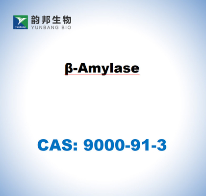 CAS 9000-91-3 Β-амилаза из сладкого картофеля