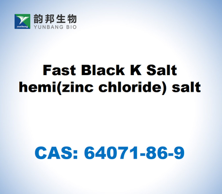 CAS 64071-86-9 Fast Black K Соль геми ((хлорид цинка) соль