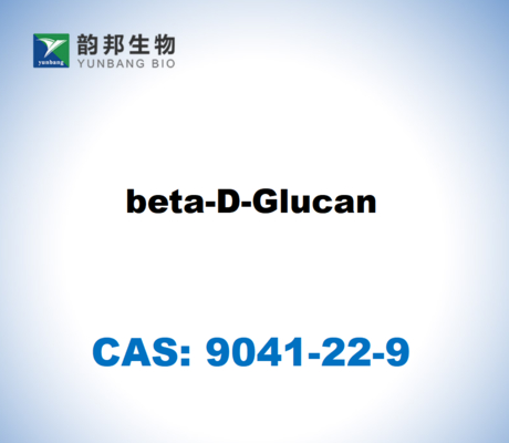 CAS 9041-22-9 бета-D-глюкан