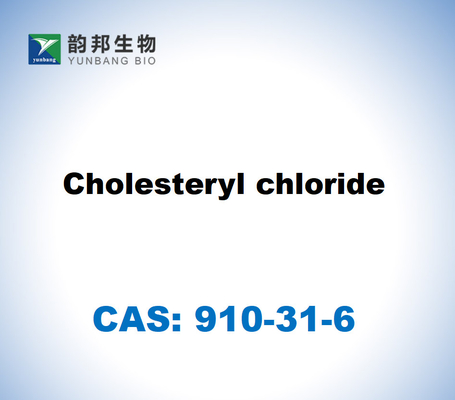 CAS 910-31-6 Холестерилохлорид