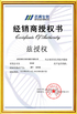 Китай Hunan Yunbang Biotech Inc. Сертификаты