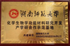 Китай Hunan Yunbang Biotech Inc. Сертификаты