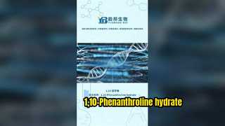 1,10-Фенантролингидрат CAS: 5144-89-8