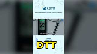 DTT,DL-дитиотреитол CAS: 3483-12-3